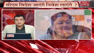 UttarakhandKeSawal: इन्वेस्टर्स समिट से चमकेगा पहाड़ ! देखिये IndiaVoice पर Tilak Chawla के साथ।