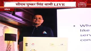 Uttarakhand: London से CM Pushkar Singh Dhami लाइव, देखिए क्या कुछ कहा इस दौरान।