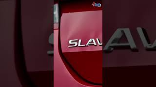 Skoda Slavia: कार खरदीने वालों के लिए खुशखबरी! सस्ती हो गई ये कार