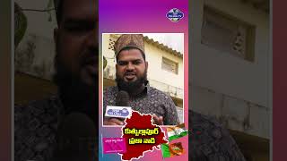 ఏ ప్రభుత్వం చేయలేదు కానీ ఈ ప్రభుత్వం వచ్చాకా.. | Quthbullapur Mla |  Public Talk | Top Telugu Tv