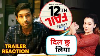 12th Fail Trailer Reaction | Vidhu Vinod Chopra | Vikrant Massey | Release On 27th Oct 2023