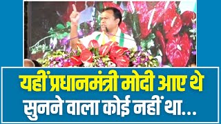 'मोदी को सुनने वाला कोई नहीं है' .. Deepak Baij का PM Modi पर निशाना | Chhattisgarh Election