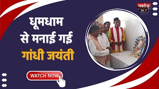 Ayodhya News: गांधी जयंती पर लाभार्थियों को किया आयुष्मान कार्ड वितरित | Latest Hindi News |