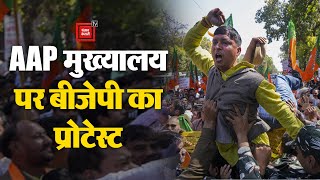 AAP मुख्यालय पर BJP, का प्रोटेस्ट, Arvind Kejriwal के इस्तीफ़े की मांग | Latest News | ED