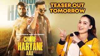 Chore Haryane Aale Teaser Out Tomorrow | Elvish Yadav