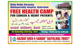 Baswakallyan Me Heart & Cancer Patients Ke Liye Free Health Camp, Free Treatment