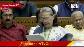Women Reservation Bill Par Sonia Gandhi
