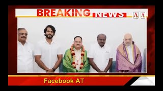 JDS Joins BJP Amit Shah Kumaraswamy Ki Mulakat