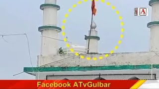 Baswakallyan Ki Masjid Per Bhagwa Jhanda Lagane Wale 4 Accused Arrest