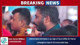Cherise India Distributes 2 Lac Cups of Tea & Coffee for Free at Lalbaughcha Raja