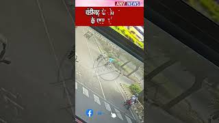तेज रफ़्तार ऑटो ने कुचला साइकिल सवार, चंडीगढ़ के मटका चौक की वीडियो