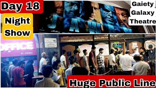 Jawan Movie Huge Public Line Day 18 Night Show At Gaiety Galaxy Theatre In Mumbai