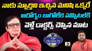 Famous Painting Artist Agacharya About inspirational Persona | BS Talk Show | Top Telugu TV