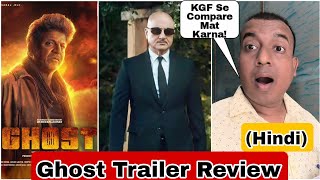Ghost Trailer Review Hindi Version By Surya Featuring Dr Shivrajkumar, Anupam Kher