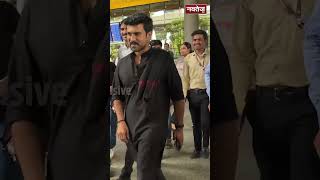 Ram Charan Spotted At Mumbai Airport Arrival #shortsviral #ramcharan #spotted