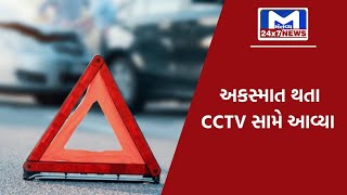 Jamnagar: કાર અને ટ્રક વચ્ચે અકસ્માતના CCTV સામે આવ્યા| MantavyaNews