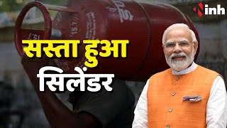 Modi सरकार का बड़ा ऐलान, अब 600 रुपये में मिलेगा गैस सिलेंडर | LPG Gas Cylinder