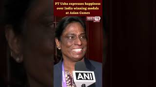 PT Usha expresses happiness over India winning medals at Asian Games | Janta Tv #ptusha
