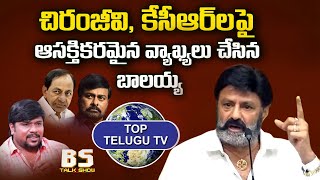 Nandamuri Balakrishna About Chiranjeevi & CM KCR | BS Talk Show | Top Telugu TV