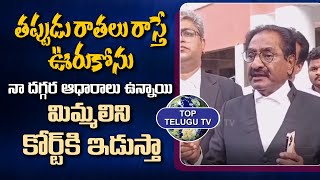 AAG Ponnavolu Sudhakar Reddy Sensational Comments on Media Chanels | Chandrababu | Top Telugu TV