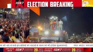 Reports by gyan prakash tiwari panna mp #bjp #election2024
