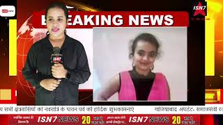 Girl Student Dies Of Heart Attack: 8वीं की छात्रा को School में हार्ट अटैक! Gujarat Rajkot