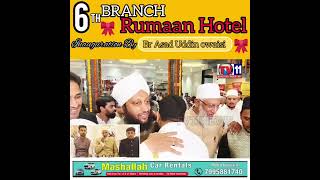 6th Branch #Rumaan Hotel ka Ifteda Br #AsaduddinOwaisi Ke Haatho se Amal Me Aaya ..