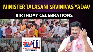 MINISTER TALASANI SRINIVAS YADAV BIRTHDAY CELEBRATIONS BY SANATHNAGAR DIVISION BRS LEADERS