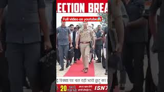 #isn7 #news #cmyogi #shortvideos #hindinews #latestnews #breakingnews #viralvideos #jammu #live