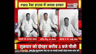 Haryana News :बीरेंद्र सिंह पर बोले बिजली मंत्री Ranjit Singh Chautala - सोच समझकर लेने चाहिए निर्णय