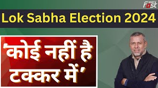 Arvind Khanna ने किया लोकसभा चुनाव में BJP जीत का दावा, बोले- कोई नहीं है टक्कर में | Sangrur