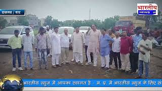 #धार : 5 Oct को राजगढ़ आएंगी प्रियंका गांधी, कांग्रेस नेताओ ने किया सभा स्थल का निरीक्षण। #dhar #mp