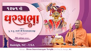 GharSabha (ઘરસભા) - 1271 @ Raleigh , NC - (USA) || 28/09/2023 || Swami Nityaswarupdasji