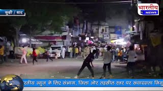 #धार : कुक्षी में हुए पथराव को लेकर राजनीति गरमाई.. @BhartiyaNews #dhar #kukshi #mp