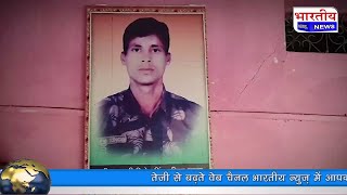 सियाचिन ऑपरेशन मेघदूत में शामिल शहीद के नाम 17 वर्ष बाद भी नही बन सका स्मृति द्वार.. #mp #anuppur