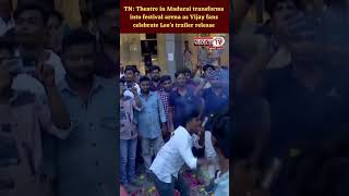 TN: Theatre in Madurai transforms into festival arena as Vijay fans celebrate Leo’s trailer release
