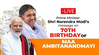 LIVE: PM Shri Narendra Modi's message on 70th birthday of Maa Amritanandmayi