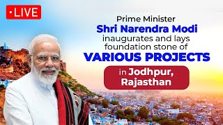 LIVE: PM Narendra Modi dedicates & lays foundation stone of various projects in Jodhpur, Rajasthan