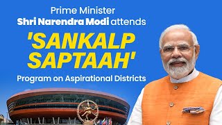 PM Shri Narendra Modi attends 'Sankalp Saptaah' Program on Aspirational Districts #SankalpSaptaah