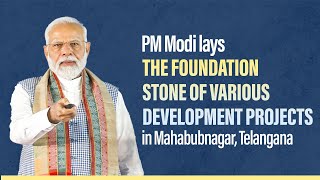 LIVE: PM Modi lays the foundation stone of various development projects in Mahabubnagar, Telangana.