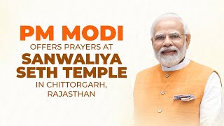 PM Modi offers prayers at Sanwaliya Seth Temple in Chittorgarh, Rajasthan