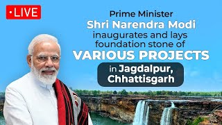 LIVE: PM Modi inaugurates and lays foundation stone of various projects in Jagdalpur, Chhattisgarh