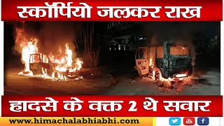 Scorpio |  Kiratpur |  Caught Fire |