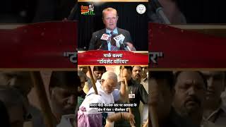 स्वच्छता के क्षेत्र में नंबर 1 चेंजमेकर बने पीएम मोदी  #shortsvideo