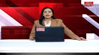 Bulletin News: देखिए दोपहर 12 बजे तक की सभी बड़ी खबरें IndiaVoice पर Priyanka Mishra के साथ।