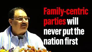 Regional political parties have become family-centric parties | JP Nadda | BRS |Telangana | Congress