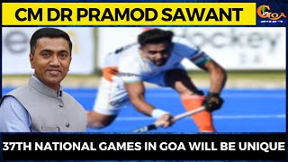 37th National games in goa will be unique: CM Dr Pramod Sawant