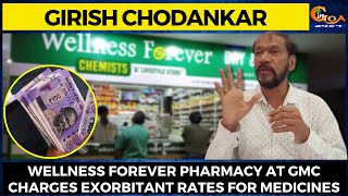 Wellness Forever Pharmacy At GMC Charges Exorbitant Rates For Medicines: Girish Chodankar