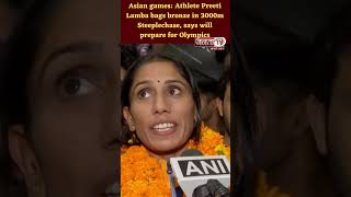 Asian games: Athlete Preeti Lamba bags bronze in 3000m Steeplechase, says will prepare for Olympics