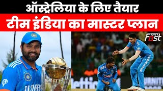 IND VS AUS WC 2023: क्या हैं ऑस्ट्रेलिया को हराने का Team India का  मास्टर प्लान ?